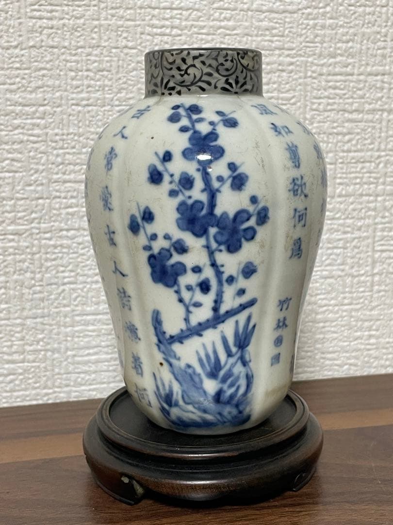 康熙期伝 青花詩文茶葉罐 五稜形 極上逸品