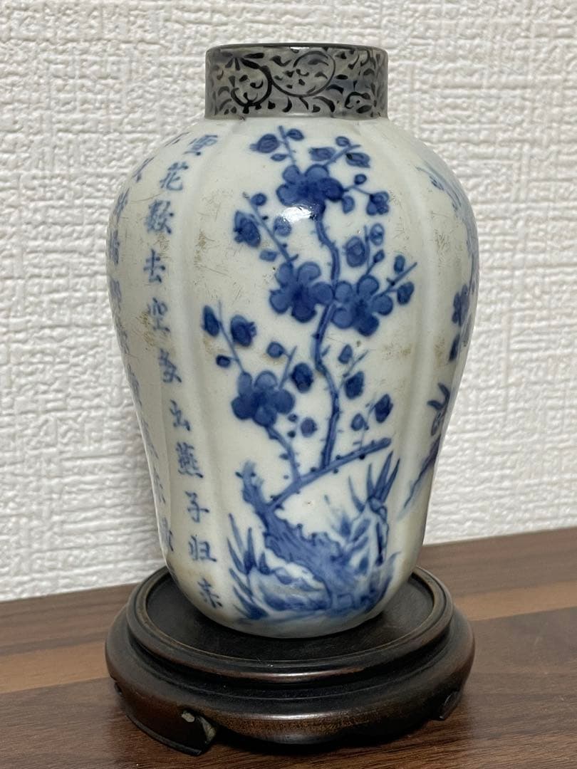 康熙期伝 青花詩文茶葉罐 五稜形 極上逸品