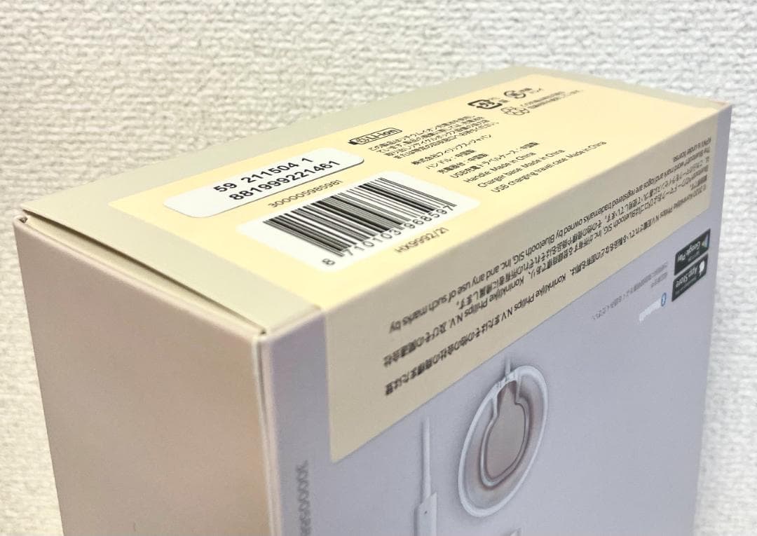【新品未開封】フィリップス 充電式音波電動歯ブラシ/sonicare 9900