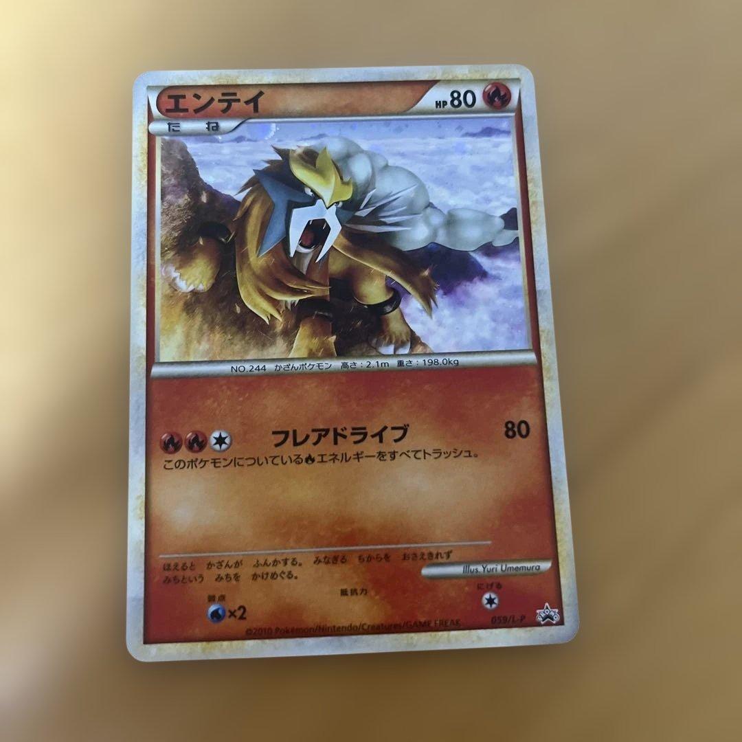 ポケモンカードゲームLEGEND パーフェクトセット