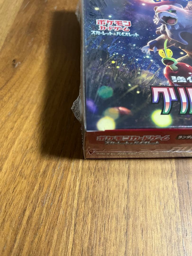 ポケカ　クリムゾンヘイズ　BOX シュリンクつき