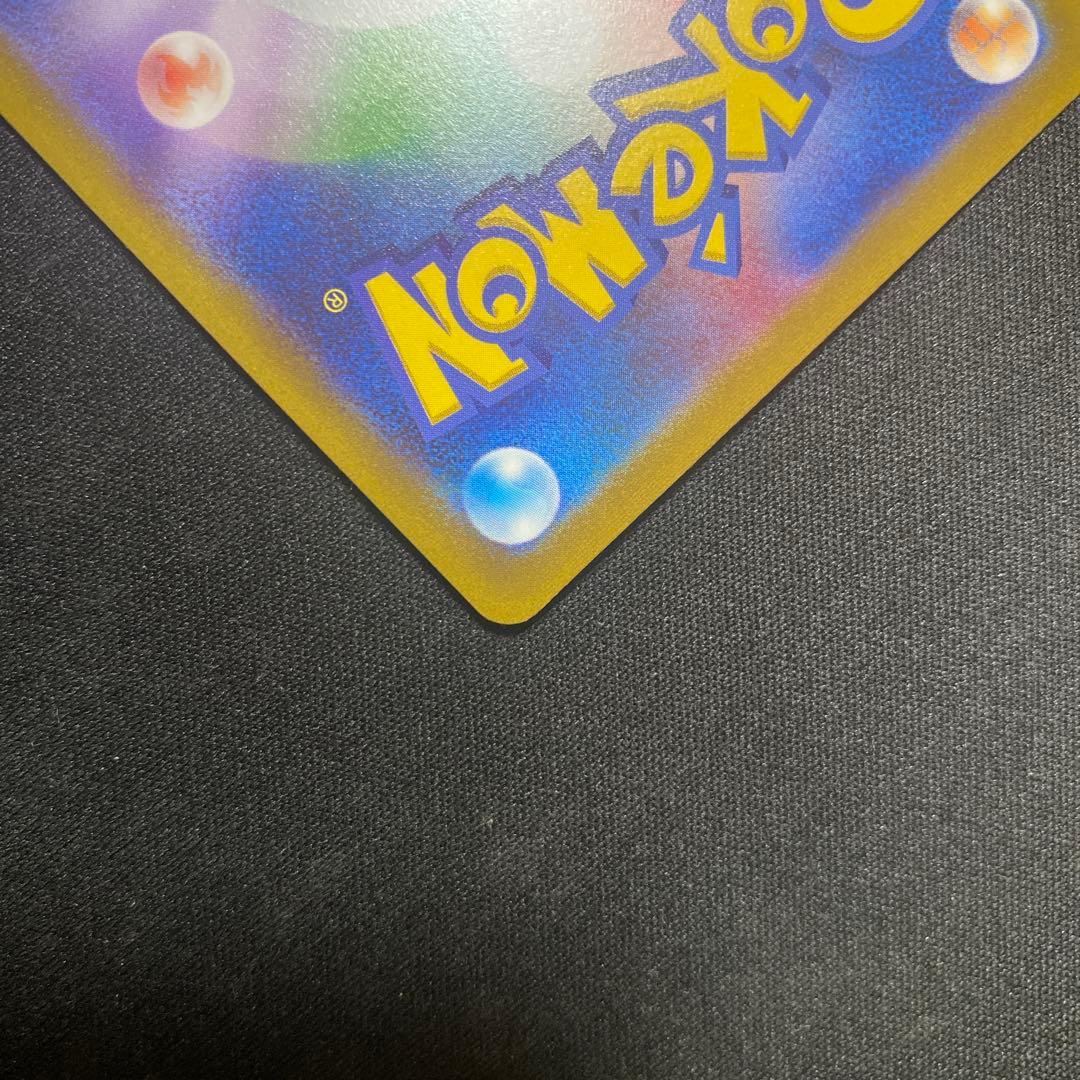 ポケモンカード ピカチュウ ゲンガー