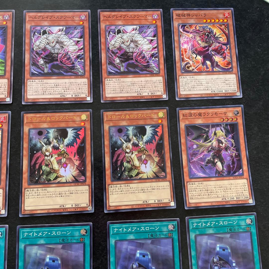 遊戯王デッキ　デモンスミスユベルデッキ　ガチ構築　①