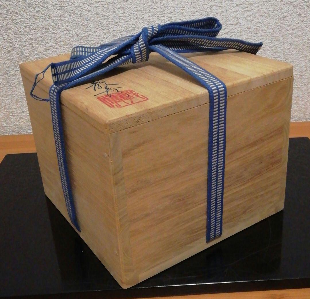 小木曽教彦　志野焼　絵志野　青海　茶碗　共箱　共布　略歴付　茶道具