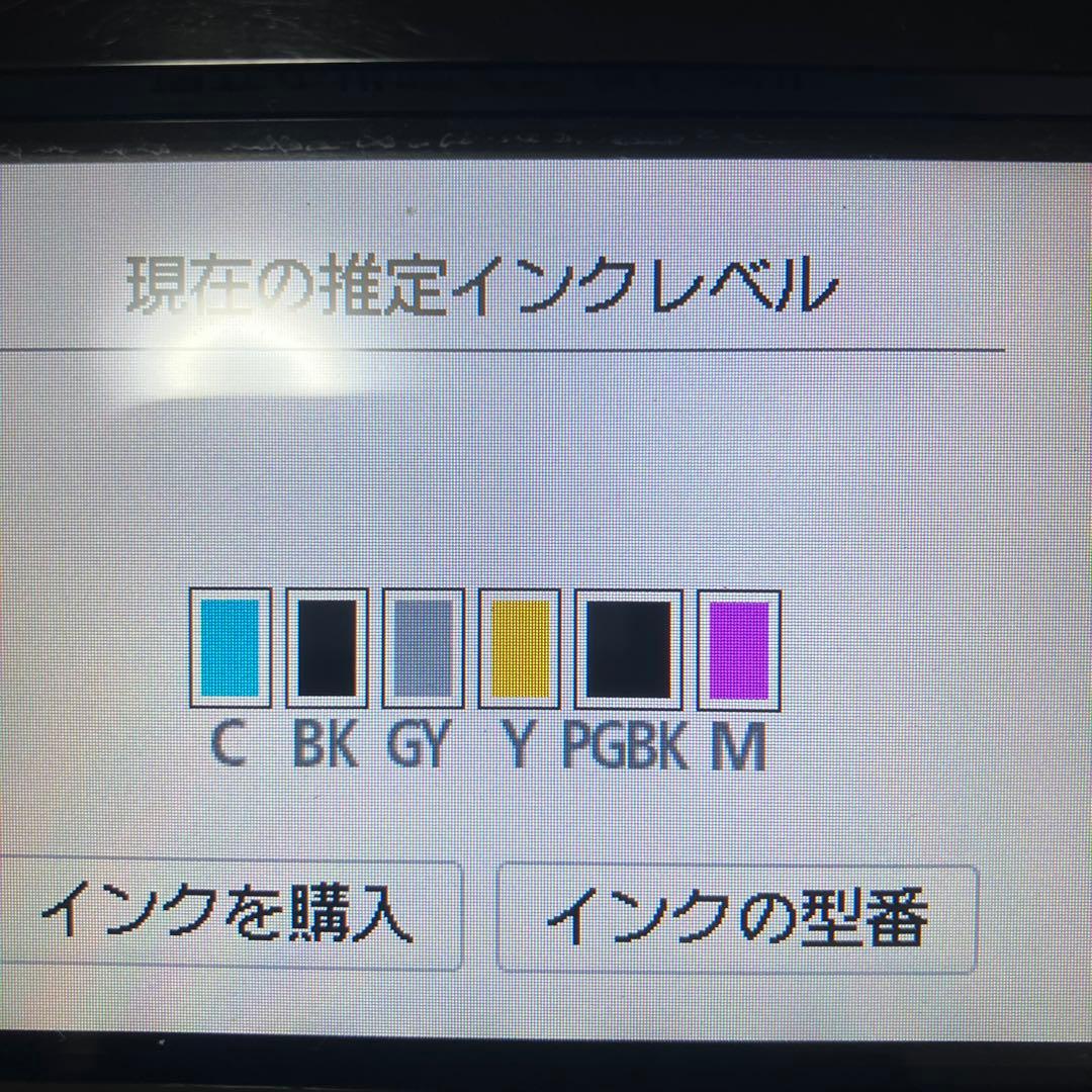 Canon TS8330 インクジェットプリンター