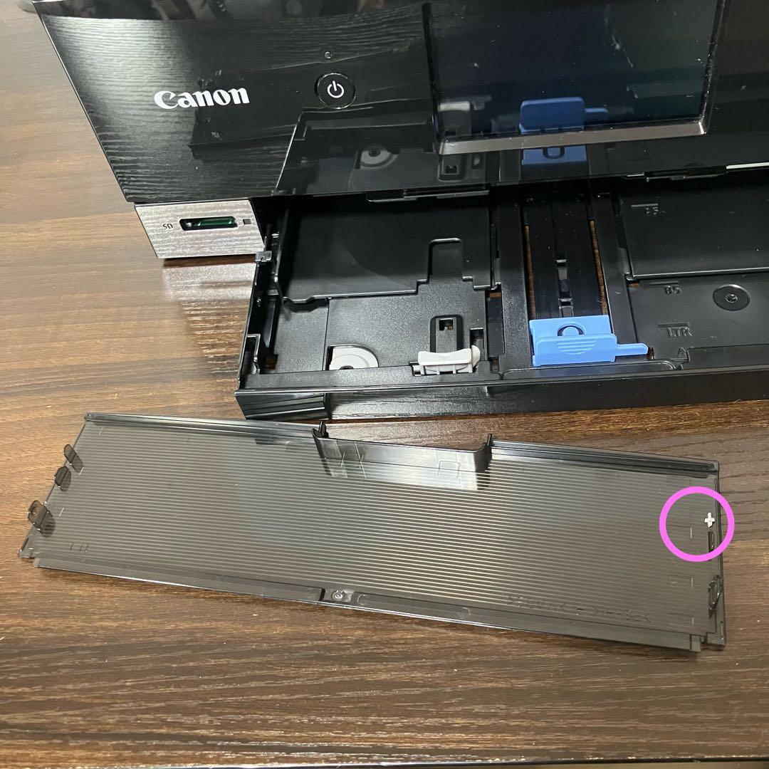 Canon TS8330 インクジェットプリンター