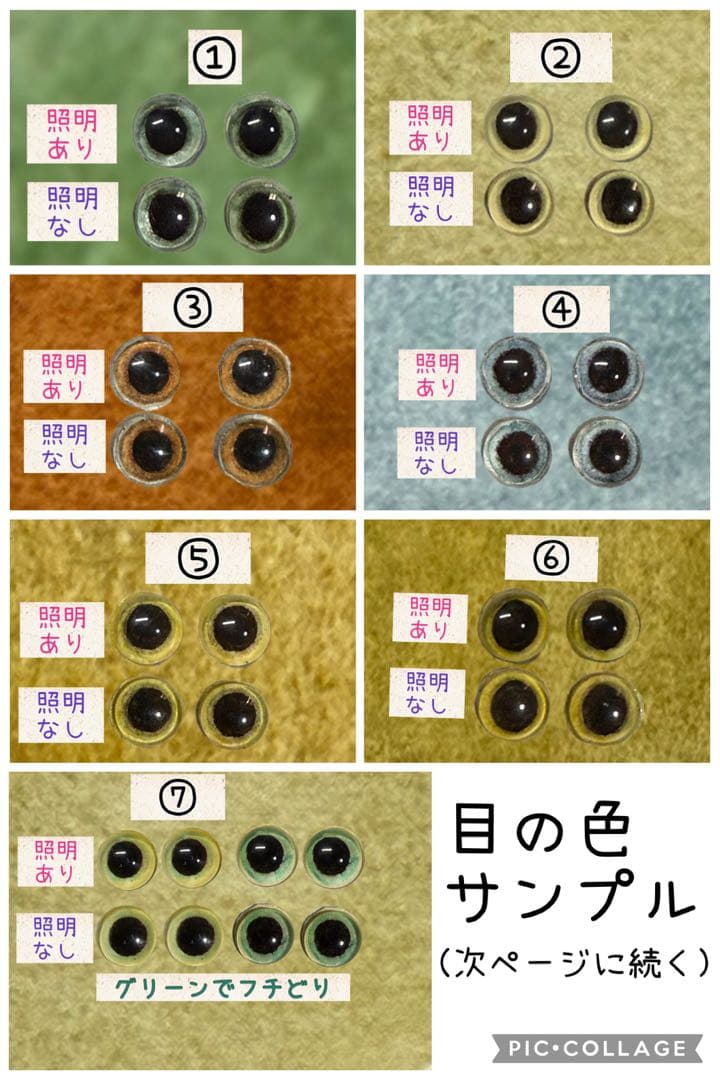 オーダー 休止中 のお知らせ