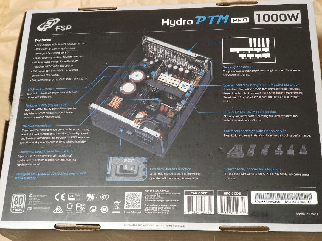 FSP Hydro PTM PRO 1000W Platinum PC電源