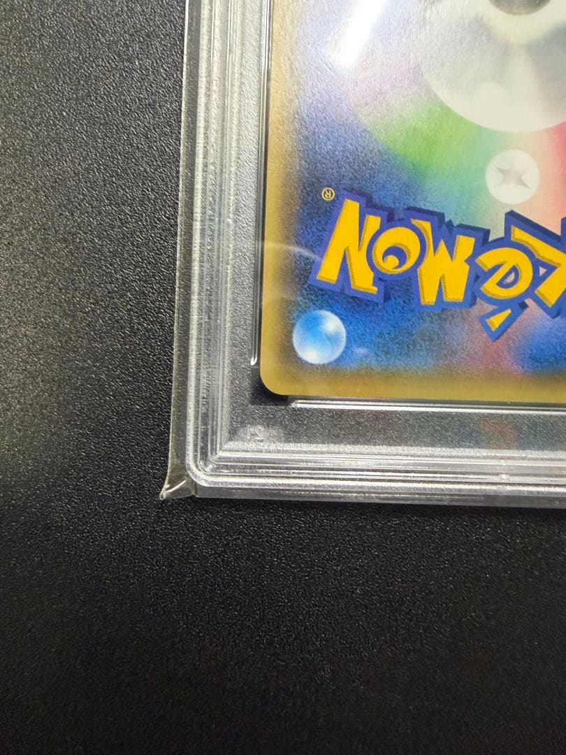 PSA10 ミュウ CP5 幻·伝説ドリームキラコレクション