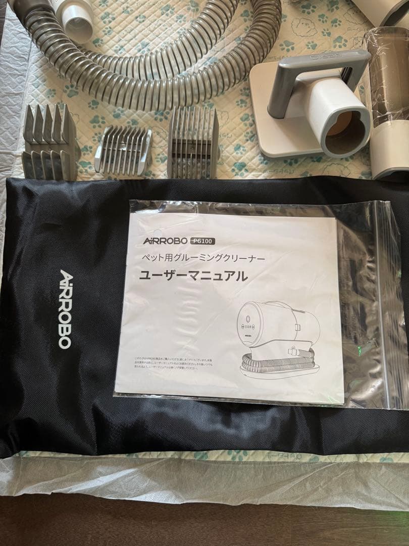 AiRROBO PG100 ペット用グルーミングクリーナー