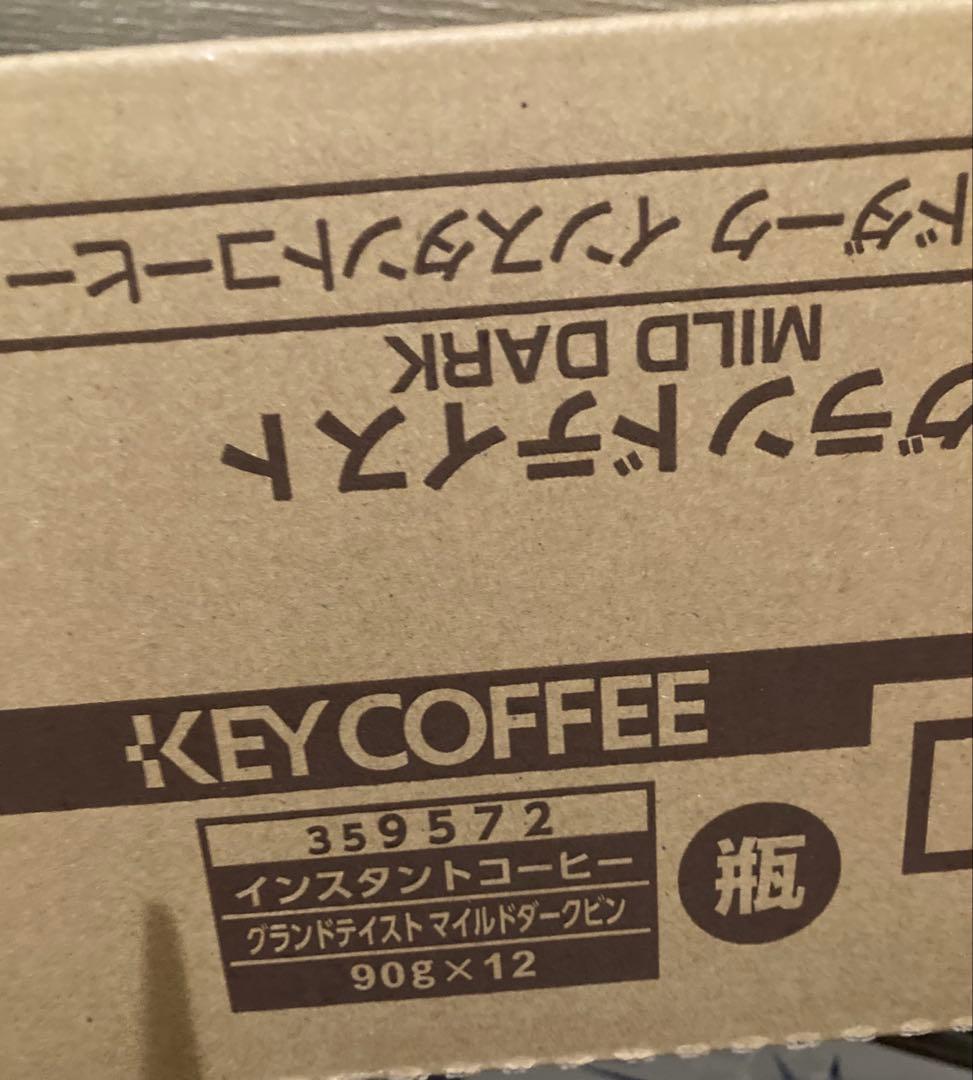 KEY COFFEE 12本セット グランドテイスト　マイルドダーク