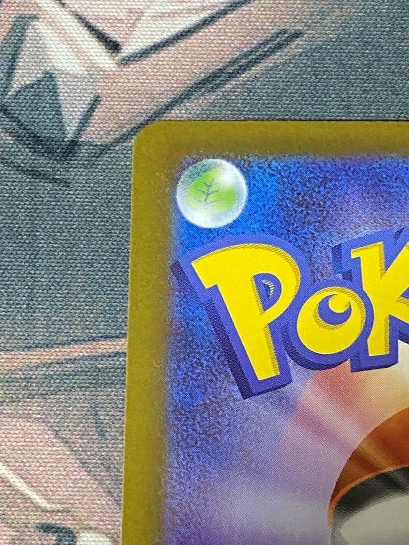 トウホクのピカチュウ　スペシャルBOX ポケモンカード