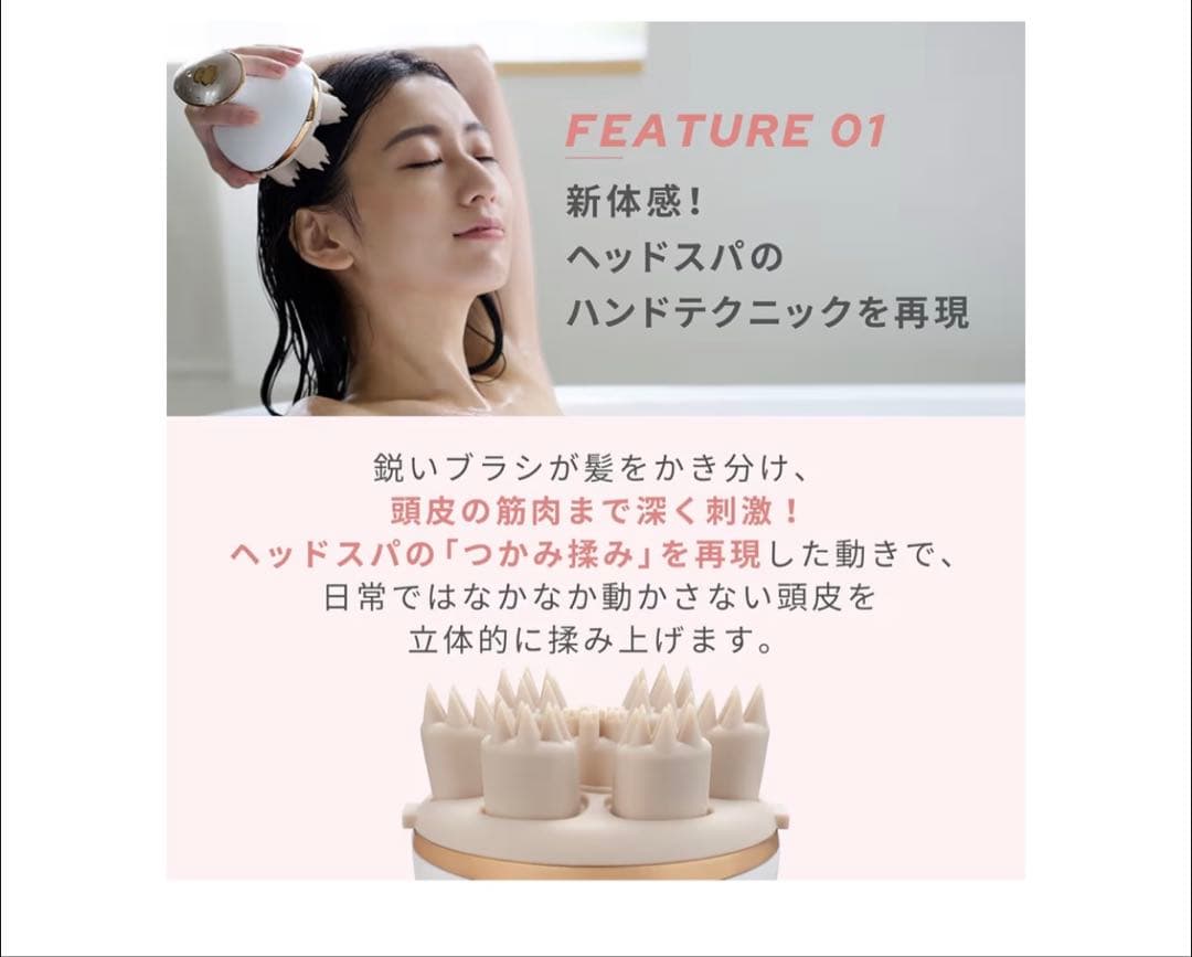 mysé MS-31 美顔器 本体 ゴールド 美品