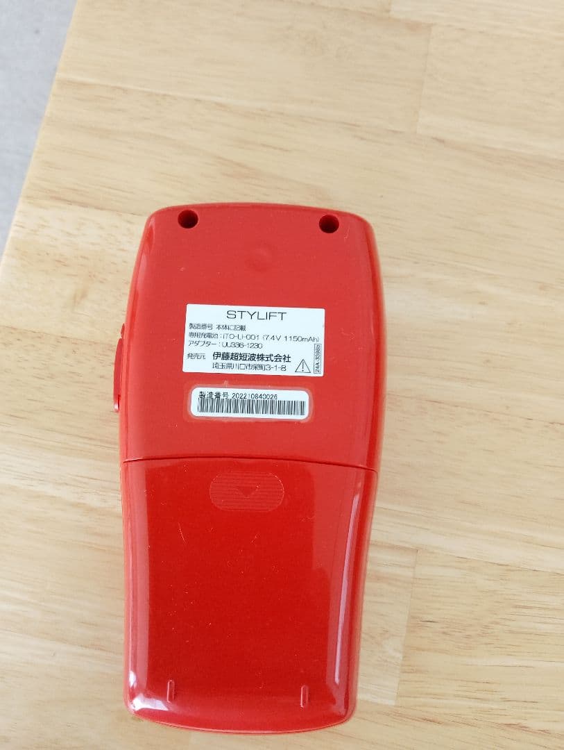 STYLIFT 電気刺激療法機器