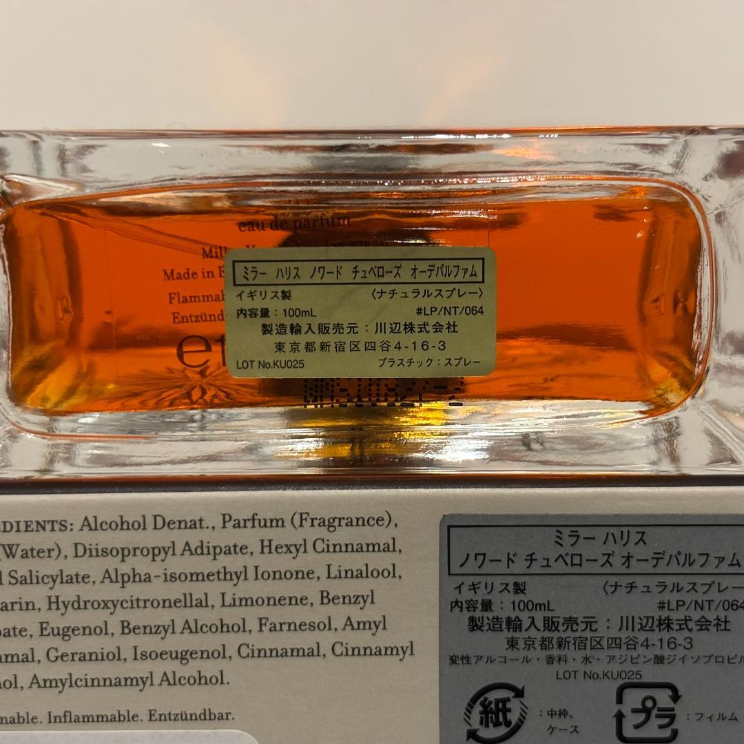 香水(女性用) Miller Harris Noix de Tubereuse 100ml