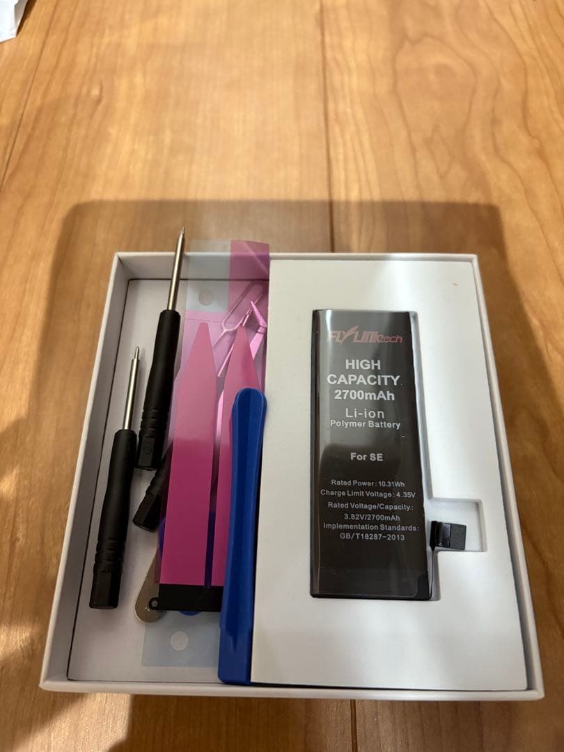 マ*茶様 Apple iPhone SE 赤色 本体 新品バッテリー付き