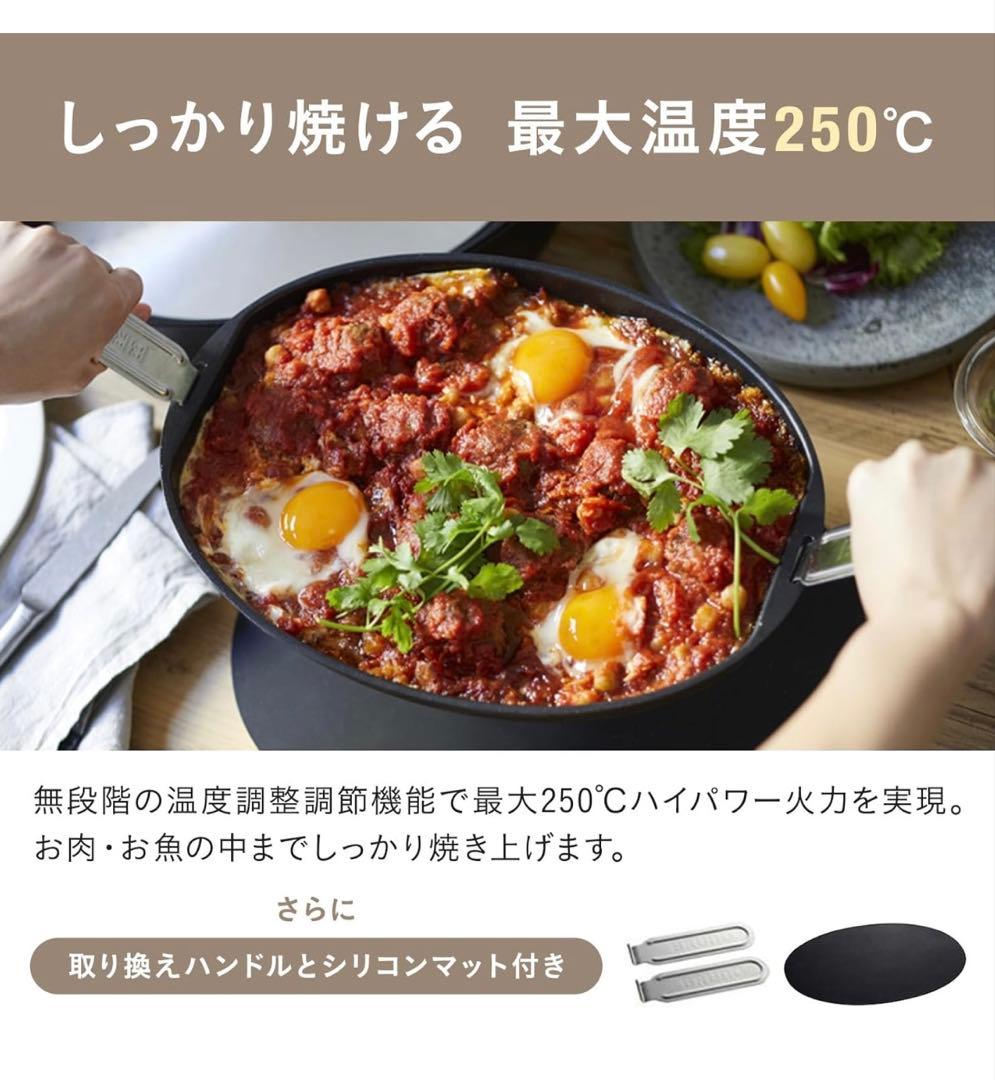 BRUNO ブルーノ オーバルホットプレート BOE053