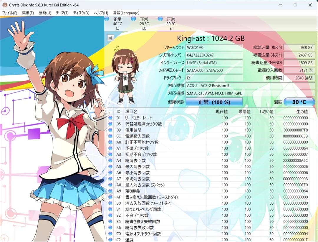 内蔵型SSD kingfast 1TB sata ssd