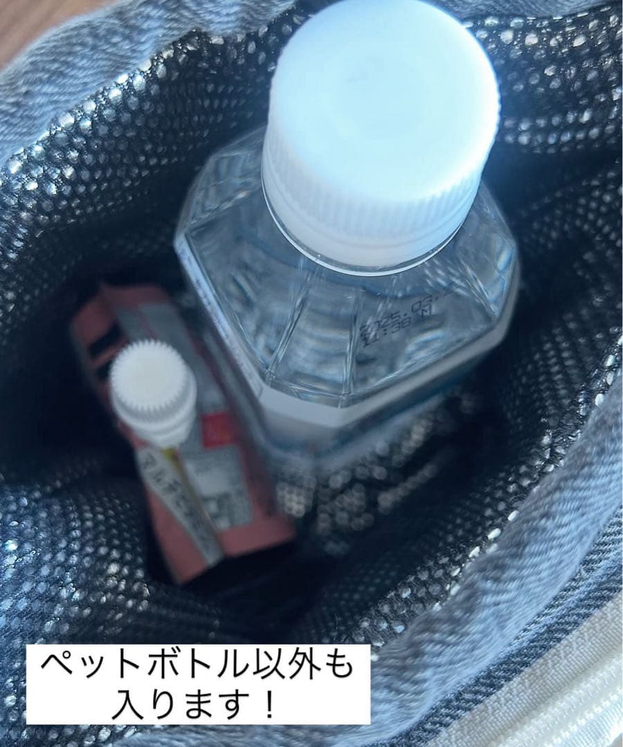 デニムリメイク　ポケット付き　ペットボトルカバー　ペットボトルポーチ