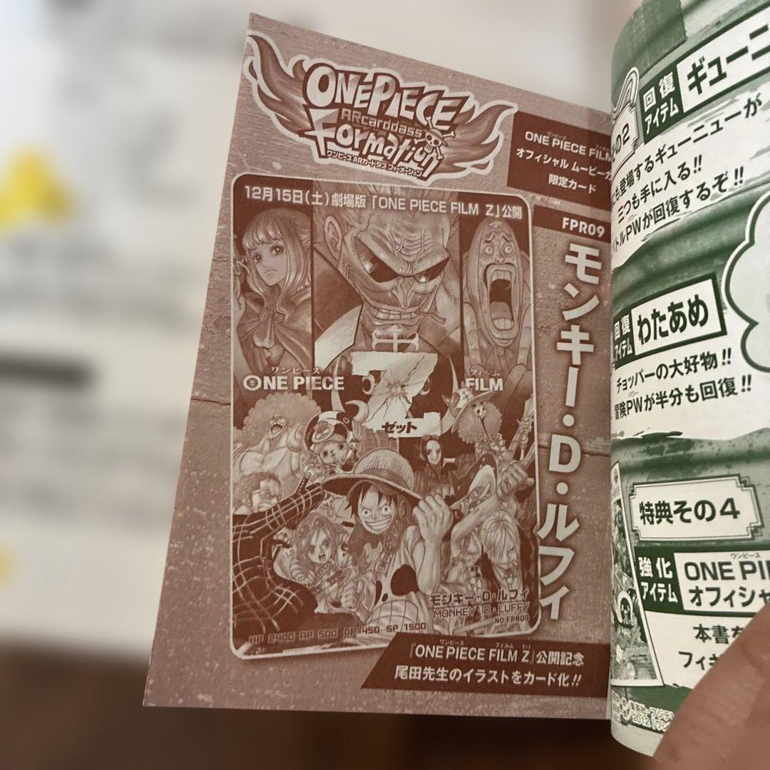 ワンピース　カードゲーム　引退品　まとめ売り　早い者勝ち