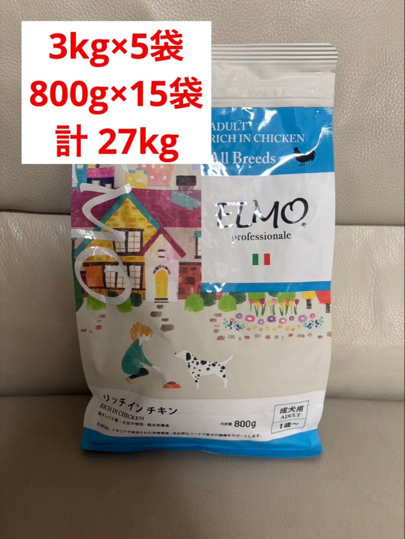ELMO ドライドッグフード チキン 27kg