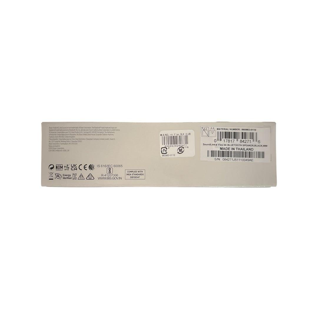 BOSE SoundLink Flex SE Bluetooth スピーカー