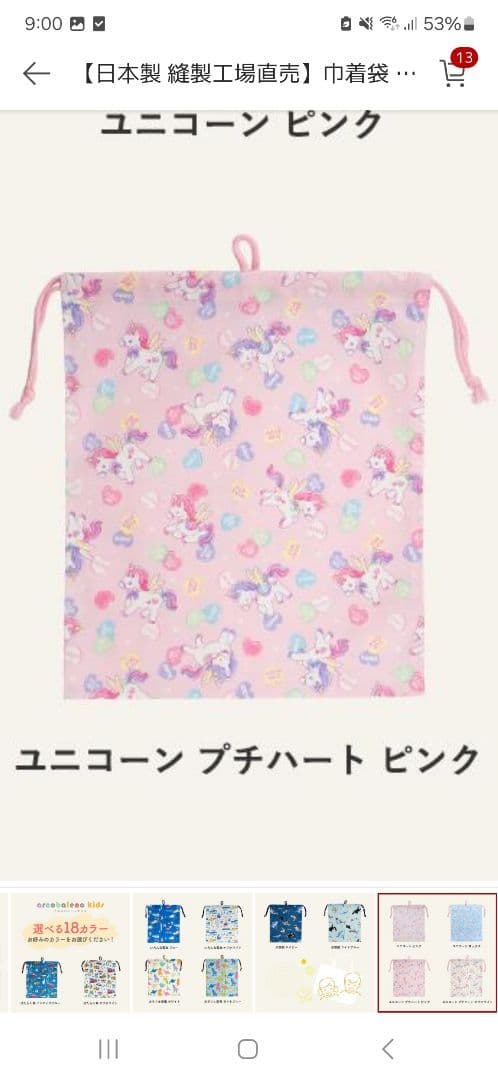 まむ　　★⭐⭐