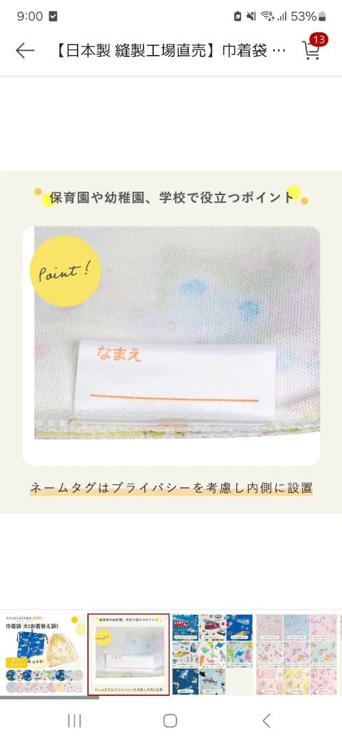 まむ　　★⭐⭐