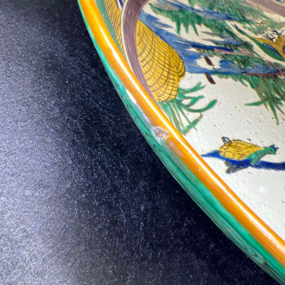 専用北村隆　九谷焼飾皿　描き銘「角福」共箱　直径約39㎝　東Y8-0225☆2F