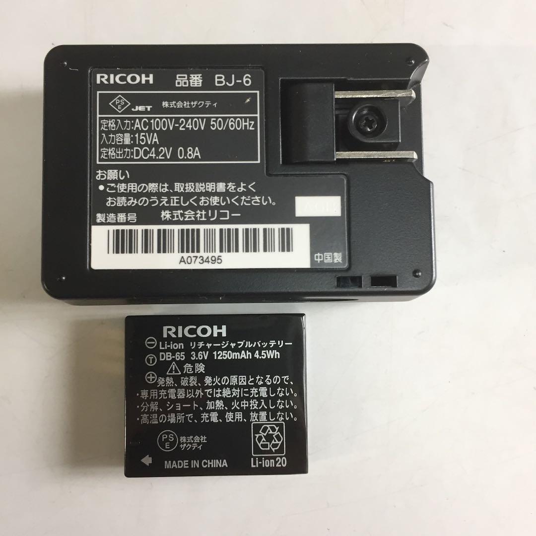 RICOH G800 デジタルカメラ 本体　リコー　付属品完備　デジカメ