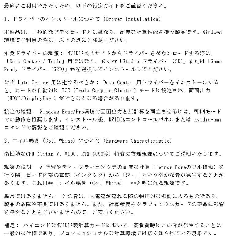 極美品TITAN V 12GB HBM2 (V100と同等コア )