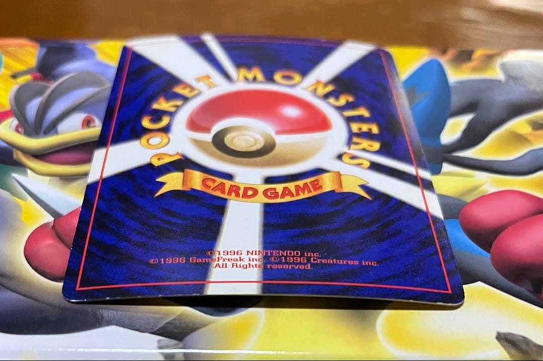 カメックス LV.52 HP100 ポケモンカード