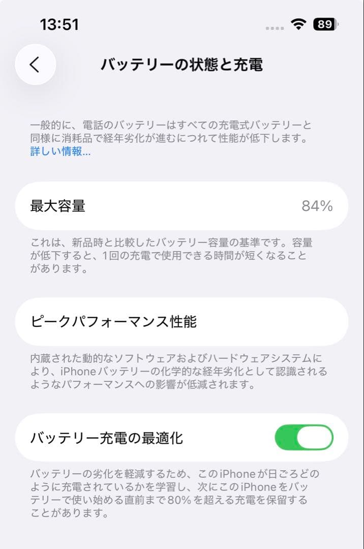 Apple iPhone 13 Pro グラファイト　【美品】