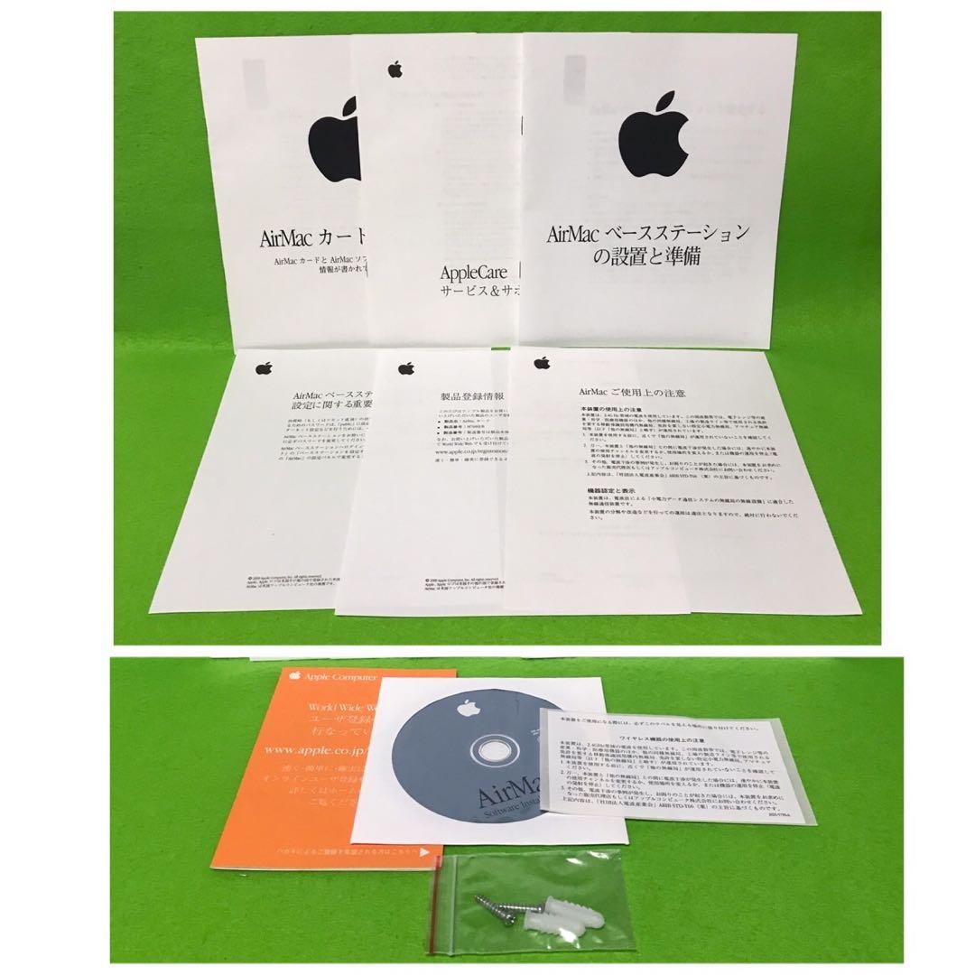 AirMac Base Station (M7601 J/B) 新品　訳あり