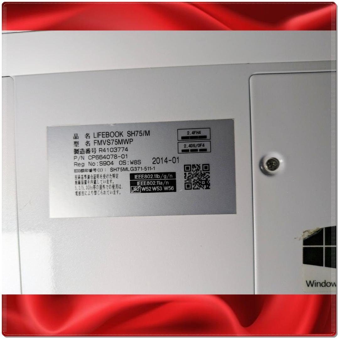 FUJITSU LIFEBOOK SH75/M 500GB HDD 難あり