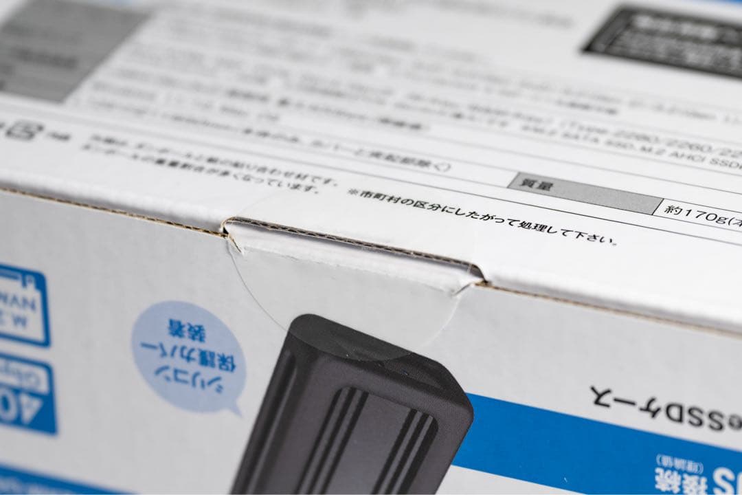 【新品未使用】玄人志向 40Gbps SSDケース GWM.2AM-U4CC