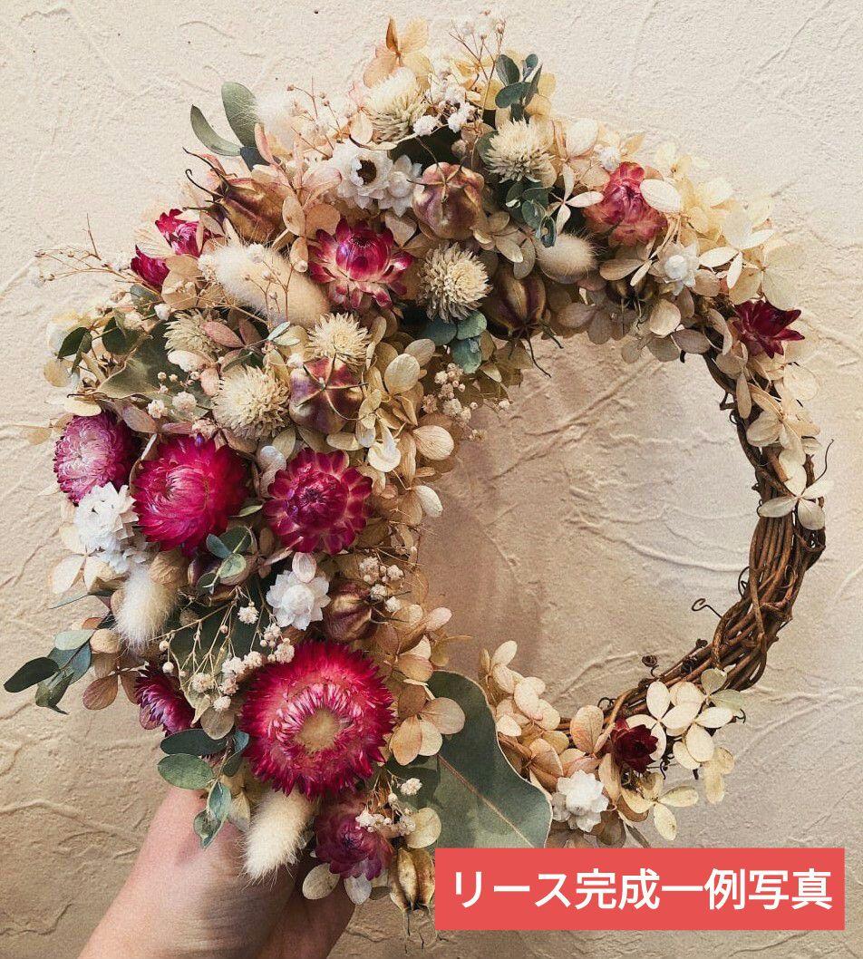 ♥インテリアに♥ディスプレイ自由自在特大リース土台蔓 約31～超特大55㎝6点