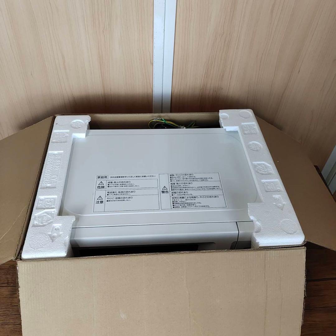 【送料込】山善 CRM-HF171(W) 電子レンジ　2024年製　箱付き