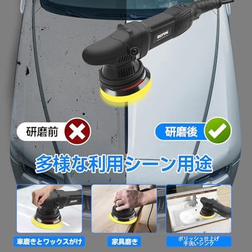 ZOTA ポリッシャー125mm, ダブルアクション 15mm ランダムオDXT