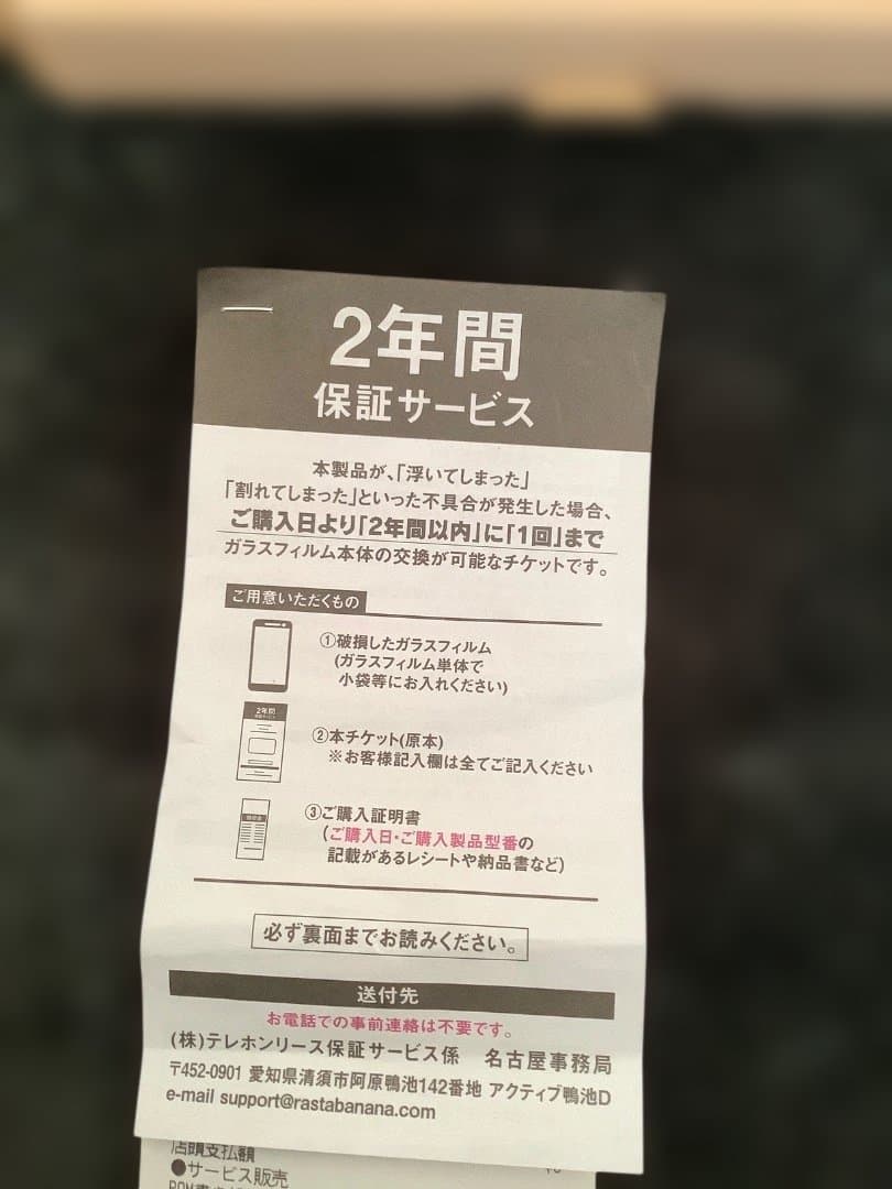らくらくスマートフォン Lite 本体 ゴールド