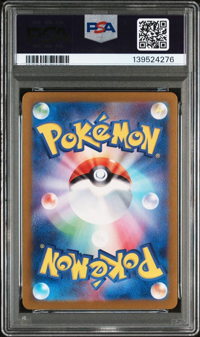 PSA10⭐︎ケース傷無し⭐︎エレザードAR 073/066 ポケモンカード