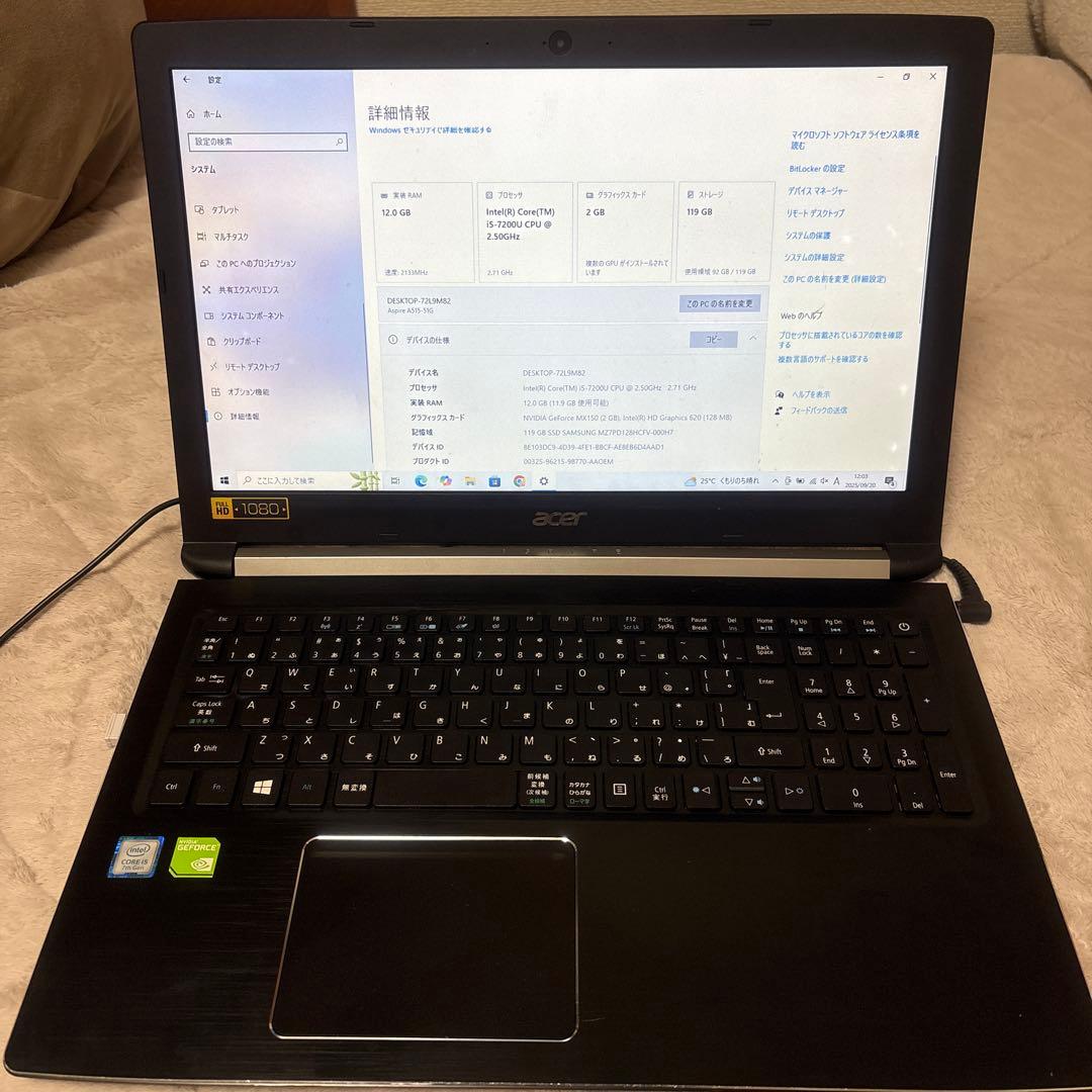Acer ノートPC Intel i5 ゲーミングノート ジャンク品