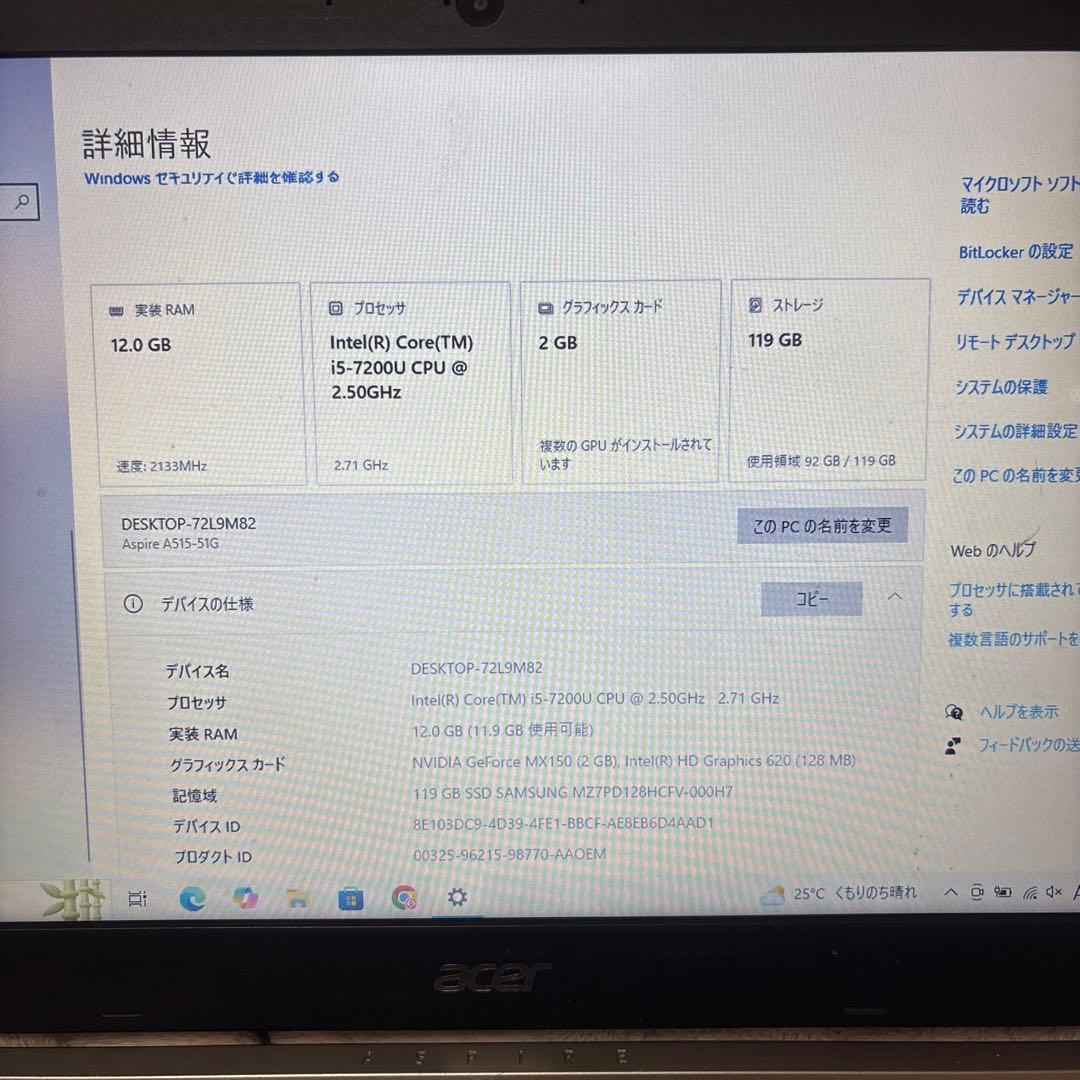 Acer ノートPC Intel i5 ゲーミングノート ジャンク品