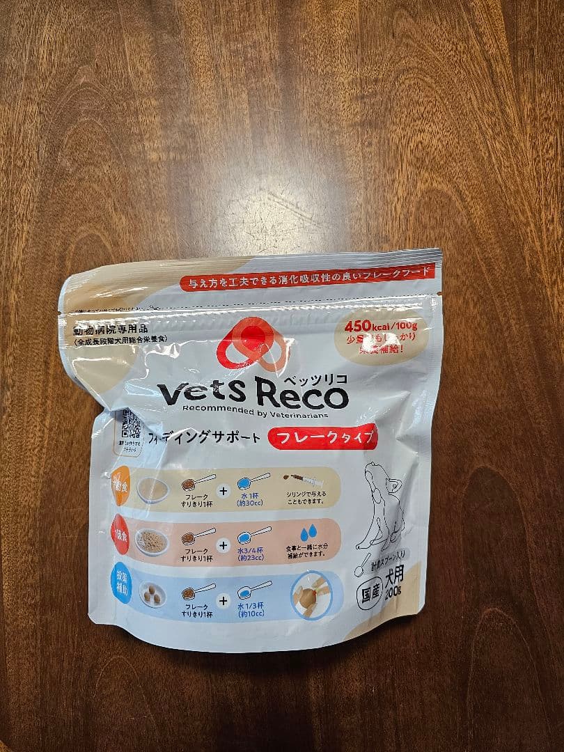 Vets Reco フレークタイプ犬用 200g ８袋