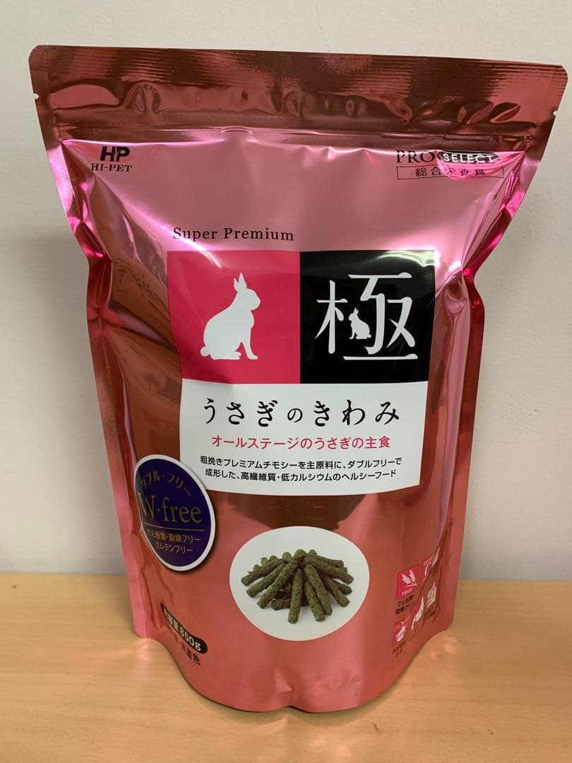 《応援価格！送料込！新品、未開封》 うさぎのきわみ850g正規品4袋＆試食品