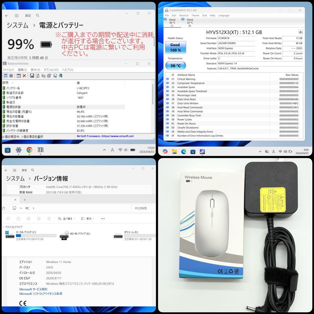 準美品 LAVIE 8世代i7 20GB 1512GB Blu-ray LED