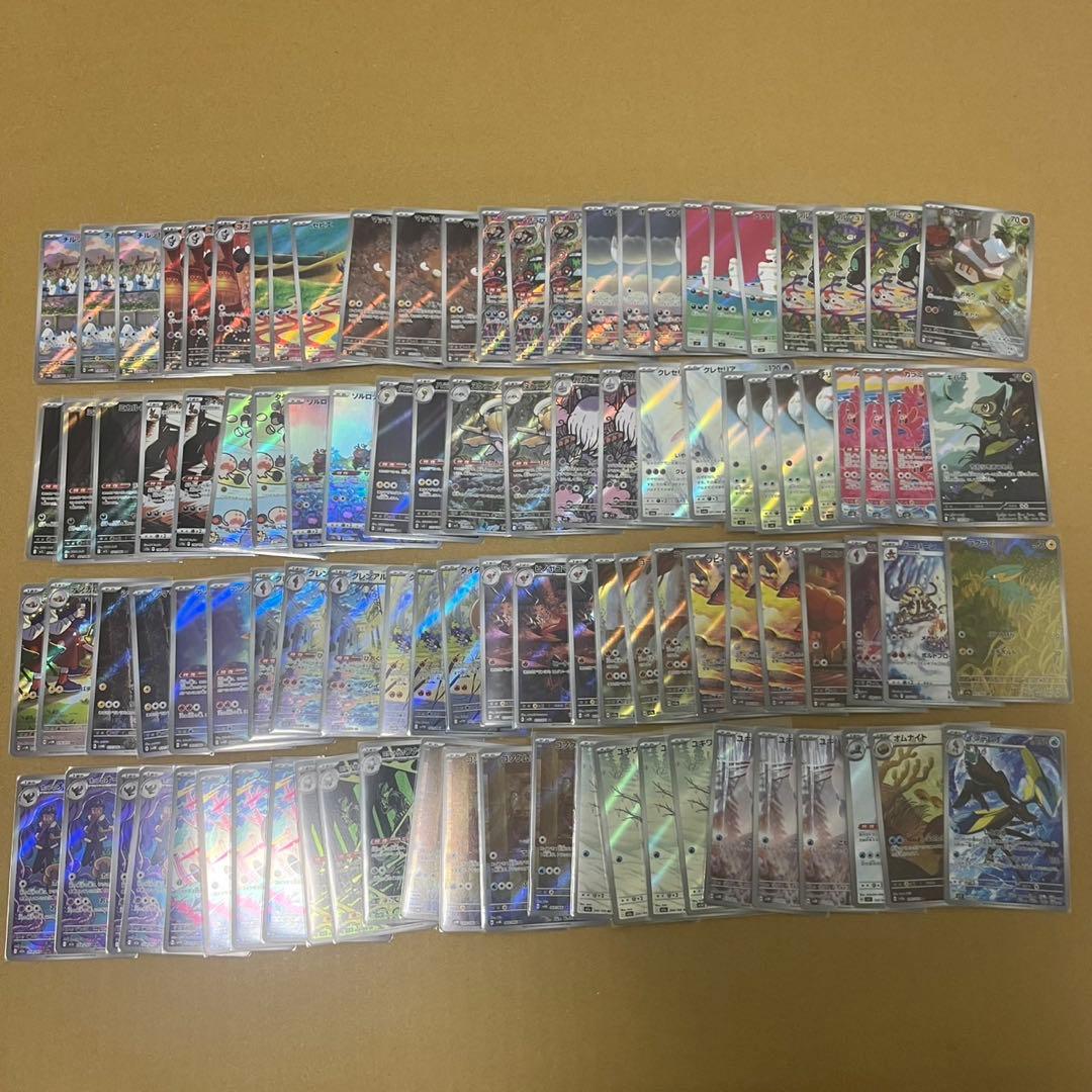 あ*ん様 ポケモンカード ar まとめ売り 1000枚以上 ピカチュウ ar 高
