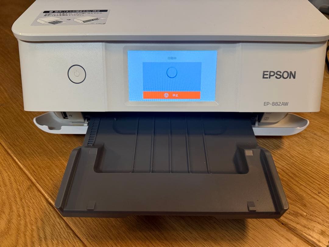 エプソン EPSON インクジェットプリンター EP-882AW