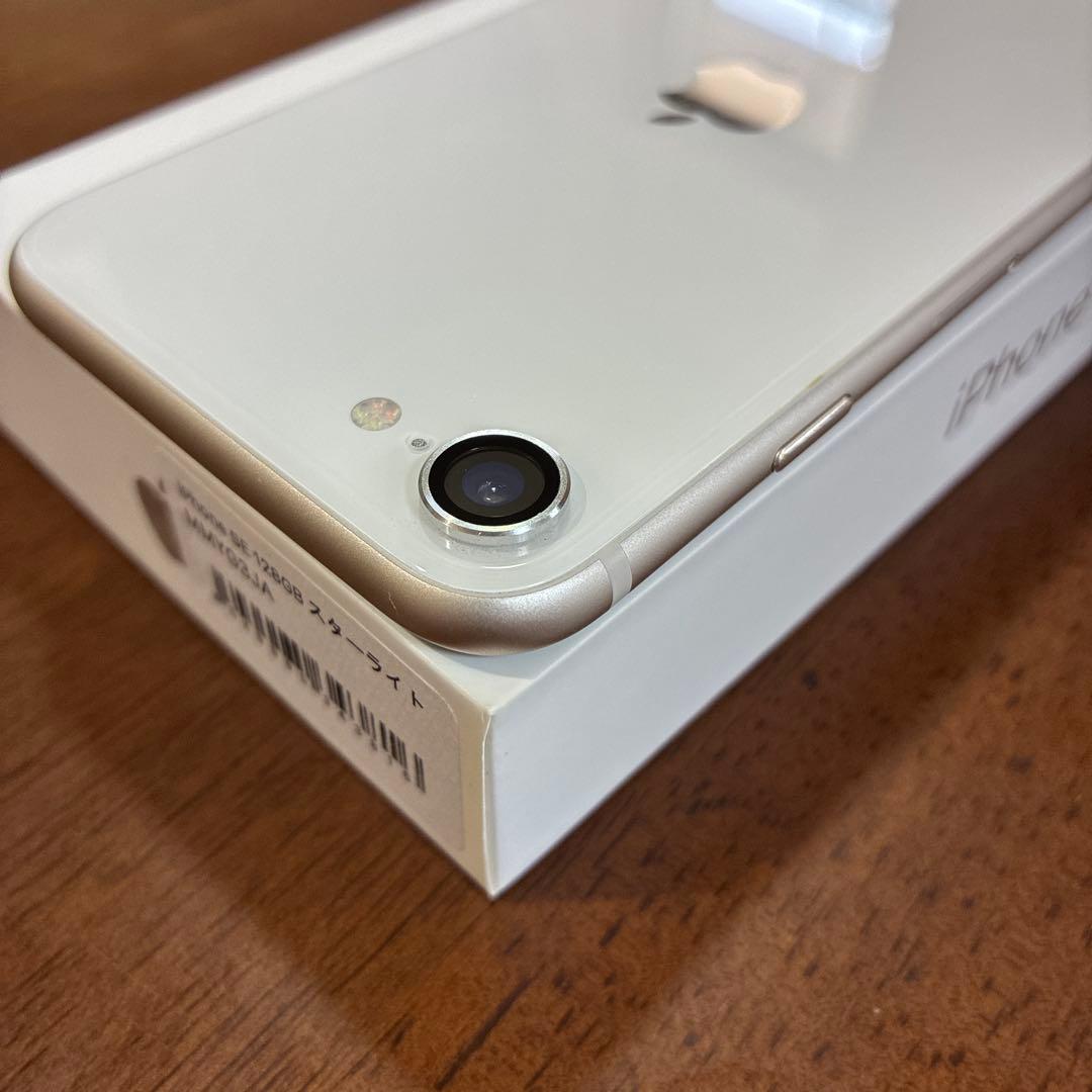 iPhone SE 第３世代 128GB スターライト バッテリー96%