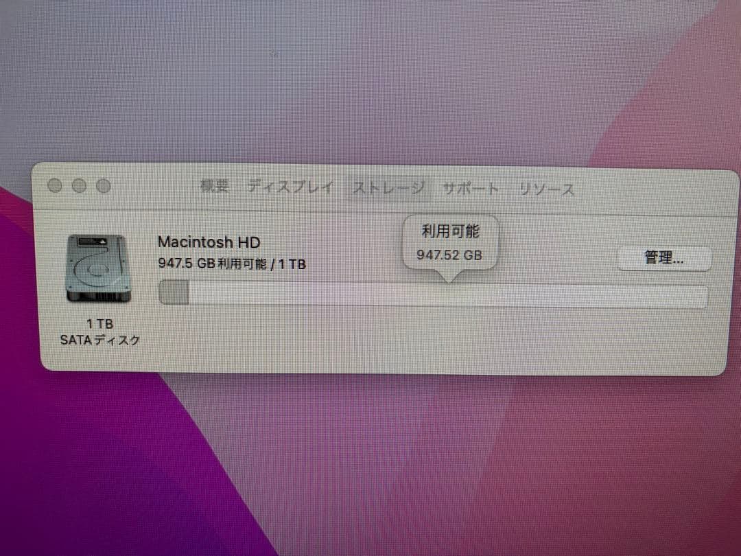 【超美品】iMac Retina 4K 21.5インチ （2021年新品購入）